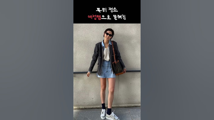 첫 커플샷 공개한 김나영 찐 애정백도 함께 등장 #shorts