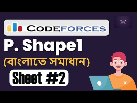 P. Shape1 || C || Bangla || Assiut University Training - Newcomers || CP