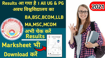 Avadh university result 2021| All UG & PG Course Results | RMLAU Result By SANJAY HINDI TECH |