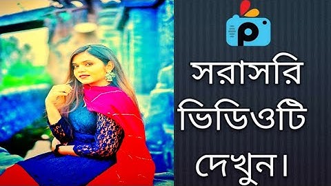 1Minute Photo Edit | Snapseed Photo Editing Tutorial Step by Step GO Tech #405