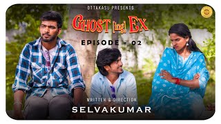 Ghost (ing) EX | Epi-02 Love & Comedy Web Series | Karan Sara Selvakumar | Ottakasu 2026