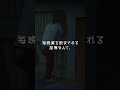 「この症状を抑えてくれる」/TVアニメ『BEASTARS』#19　蜜漬けの記憶