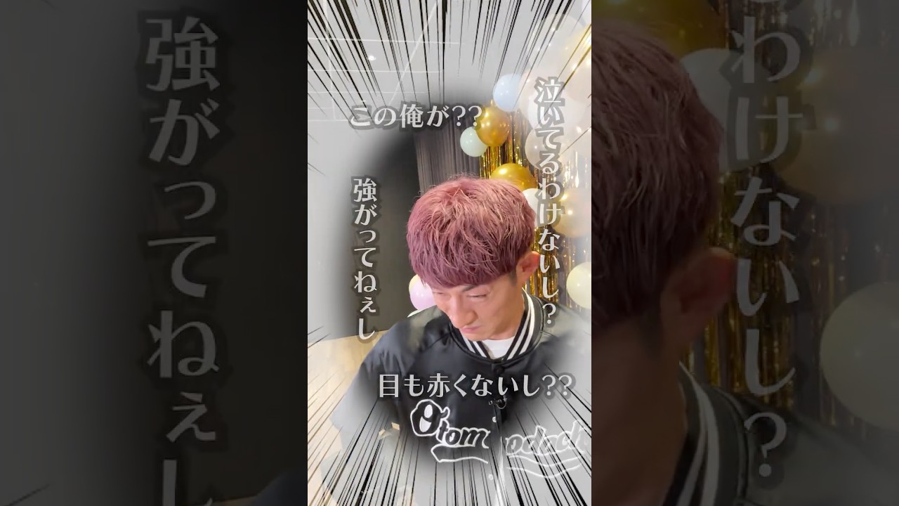 ふぉ〜ゆ〜 official【明日のふぉゆちゅぶは❓】生配信後の延長線🎶