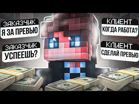 Как Найти КЛИЕНТОВ