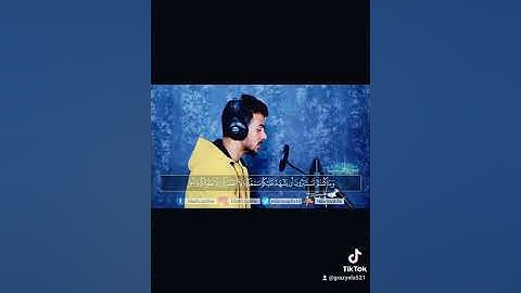 اسلام صبحي راحه نفسيه سورة فصلت كامله