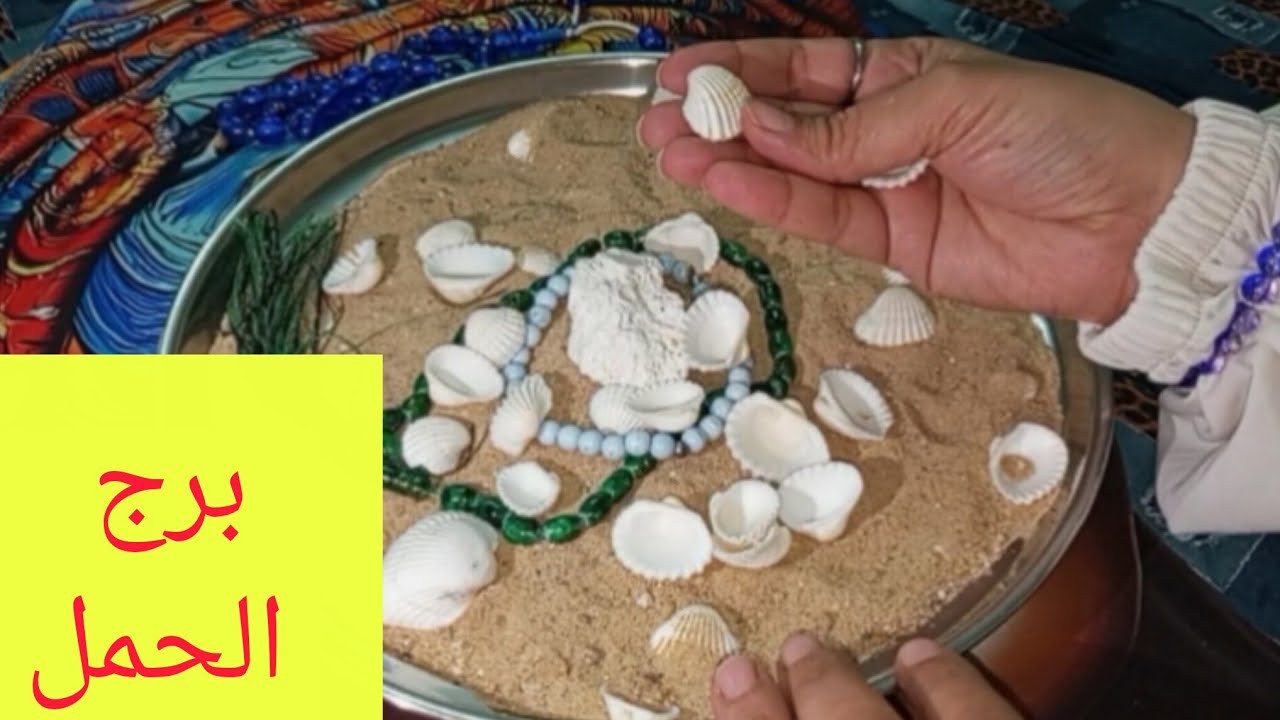 برج الحمل 🎀 خبر جايلك من مصدر حكومي 👌 مراقبه من ست 💯 نجاح واستلام شهادة 👌 سفر لبلاد بعيده 😱