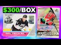 Huge bedard chasebut  202324 sp game used hockey hobby box break