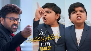 Mana Shankaravaraprasad Garu Funny Trailer Chiranjeevi Bulli Raju Anil Ravipudi