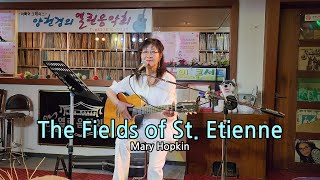 The Fealds of ST Etlenne by Mary Hopkin cover 양현경