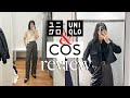 COS & UNIQLO Try On & What’s Worth Buying [COS / UNIQLO REVIEW 2023]