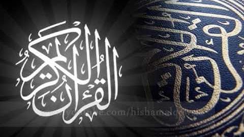 سورة النصر طارق عبد الباسط عبد الصمد