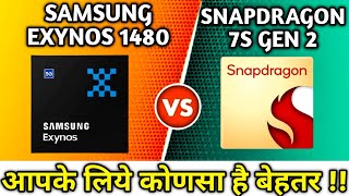 Samsung Exynos 1480 vs snapdragon 7s gen 2 Comparison video chipset 😜