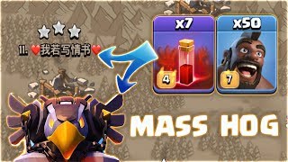 Mass Hogs With 7 Skeleton Spell Epic TH11 Attack | Clash Of Clans