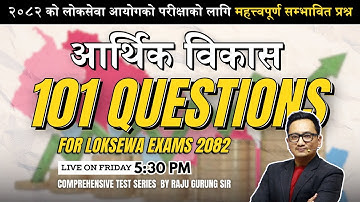Economic Development - 101 Questions by Raju Gurung Sir for Loksewa Exams 2082 | @EdusoftAcademy