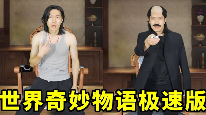 世界奇妙物语极速版 #世界奇妙物语 #科幻 #电影
