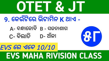 JT & OTET EXAM 2023 II ENVIRONMENTAL SCIENCE II MOCK TEST SERIES