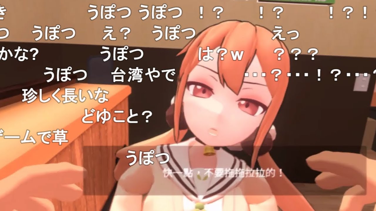 【コメ付き】上司の女の子がやさしさに溢れ過ぎている【マドカのドリンクスタンドVR】