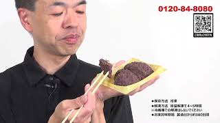 おはぎ おはぎ | 森島おはぎ (3個入×2パック/6個入×2パック/2個入×8パック