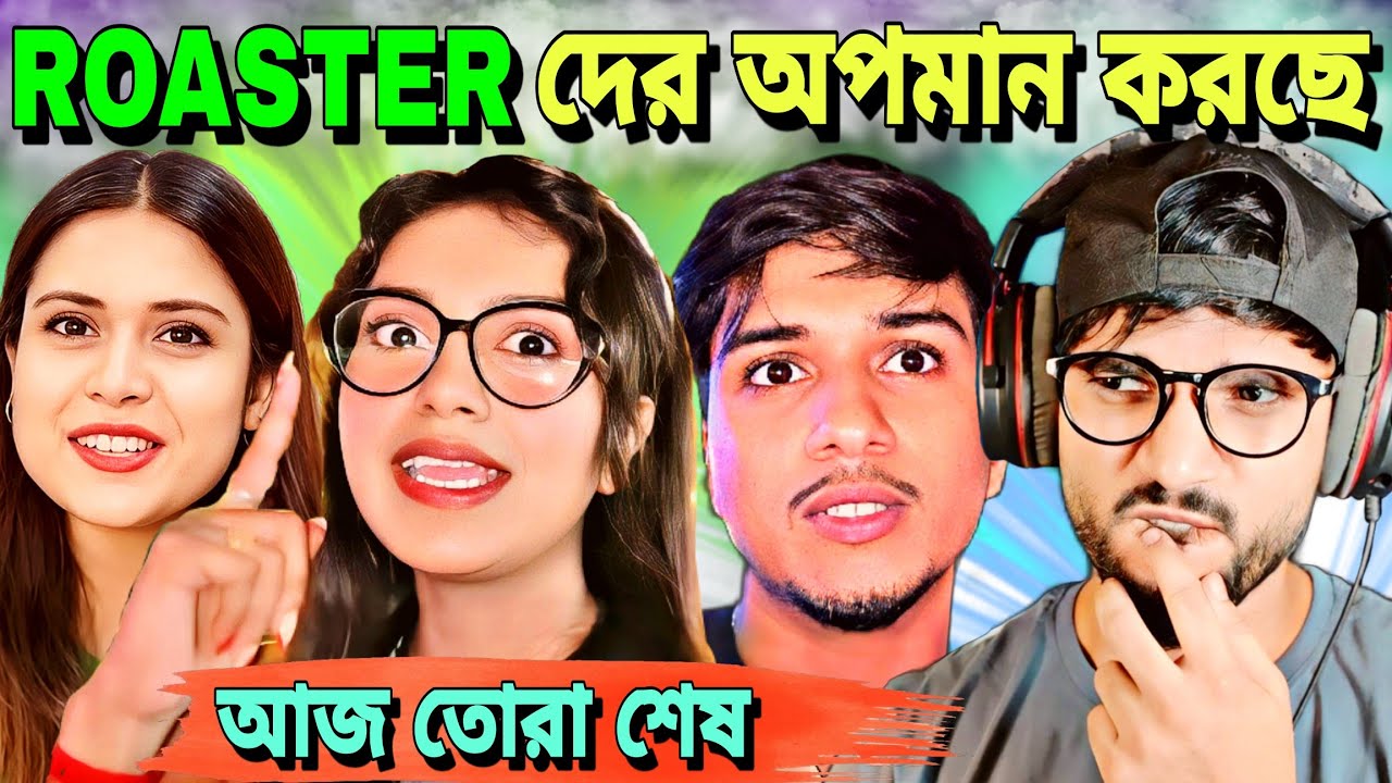 Roaster দের অপমান করছে 😡 My Reply To Sumi Roy 😈 ChanRav's Story Roast 🔥 Part- 02 