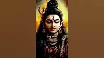 Most powerful shiv stuti part 4🌺 || Mahadev Status || #shivjistatus #love #shorts