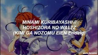 Kimi ga Nozomu Eien // Hoshizora no Waltz [Sub Español]