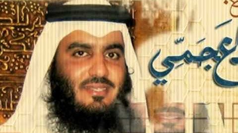 01 سورة الفاتحة  للشيخ أحمد العجمي