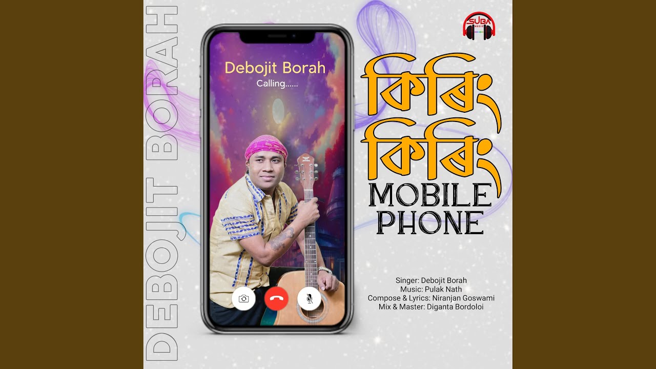 Kiring Kiring Mobile Phone