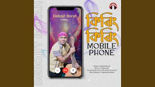 Kiring Kiring Mobile Phone