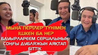 Мына перілер түнімен ішкен ба не? - Қайрат Әділгерей