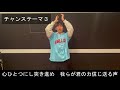 チャンステーマ3【東京ヤクルトスワローズ】