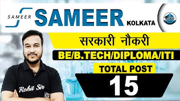 SAMEER Project Technician Recruitment 2022, ITI, Diploma, Degree Latest Job 2022, SAMEER Kolkata