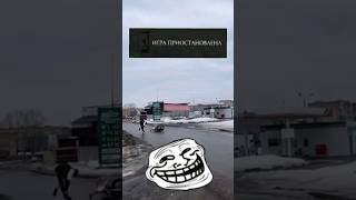 Тише едешь, дальше будешь! #жиза #мем #trollface #sigma #shortsvideo