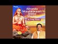 Akhanda Mandalakaram Shloka Mantra