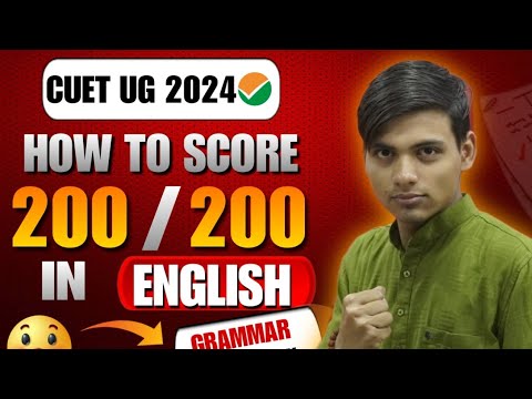 How to score 200/200 in English | CUET UG 2024 | BY ADARSH SIR | - YouTube