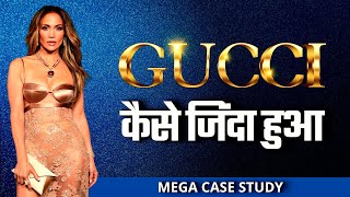 14 कड़े फैसले जिनसे मुर्दा GUCCI जिंदा हुआ | Mega Case Study by Dr Ujjwal Patni  #gucci