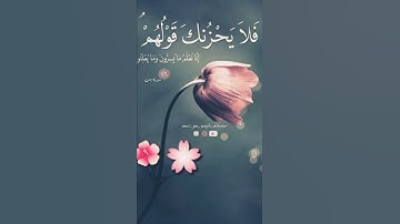 تلاوة عراقية/سورة التين