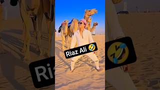 Riaz Ali new tik tok funny,,#shortvideo #riyazalli #viralvideo #unfrezzmyaccount