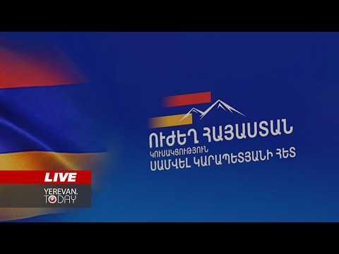 ԱՅՍ ՊԱՀԻՆ | ՈւՂԻՂ | ԵԽԽՎ զեկույցը՝ հունիսի 7-ի ընտրությունների վերաբերյալ․ հրատապ ասուլիս