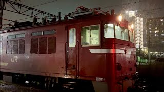 ナナロク定期最終運用 1062レ ED76 1018