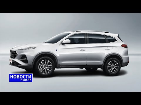 VW Golf R, JAC S7 и J7 для России, Great Wall Wingle, Lada Black и другие «Новости недели» №93