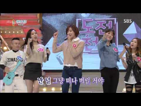 도전 천곡 131103 36 5