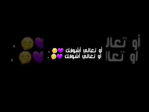 رني رني رنة أو تعالي اشوفك تصميم شاشة سوداء حالات واتساب مهرجانات مصرية ناااار تصميم حالات واتس