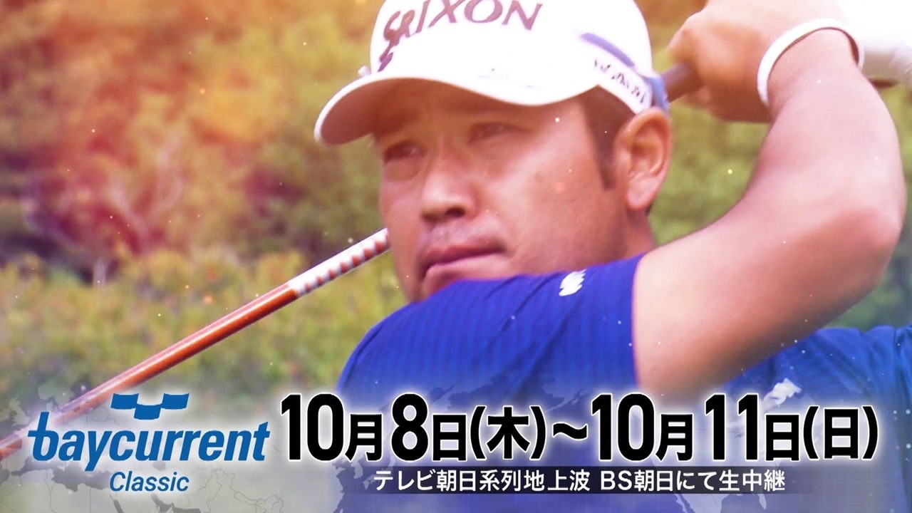 テレ朝GOLF｜テレビ朝日