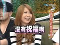 2010.04.09康熙來了完整版　大明星的派對都怎麼玩？