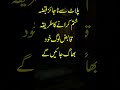 Jaidad Ka Najaiz Qabza Wazifa Jaidad Say Najaiz Qabza Yaqeeni Khatam Wazifa For Property Jaidad Ka Najaiz Qabza Wazifa Jaidad Say Najaiz Qabza Yaqeeni Khatam Wazifa For Property