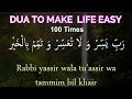 Dua to make your life easy  rabbi yassir wala tuassir  100 times