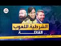جرائم هزت الكوكب الشرطية الإسبانية اللعوب قتلت شريكها بمساعدة عشيقها جرائم هزت الكوكب الشرطية الإسبانية اللعوب قتلت شريكها بمساعدة عشيقها