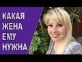 КАКИЕ ЖЕНЩИНЫ НРАВЯТСЯ АМЕРИКАНСКИМ МУЖЧИНАМ ♥ ОХОТА ЗАМУЖ/HUSBAND HUNTING/ 2017#32