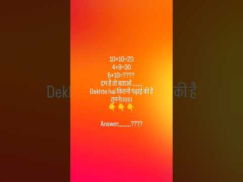 ππDam gaerππ #remix #youtubeshorts