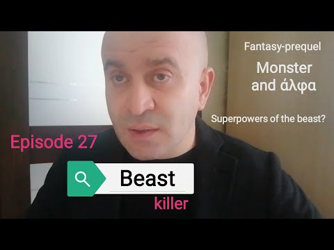 Fantasy-prequel. S.H. Real Monster story and άλφα. Ep.27